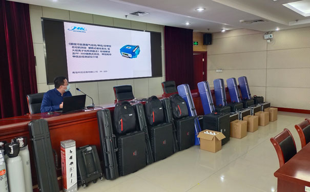 便（biàn）攜式FID監測（cè）設備交接暨產品使用培訓會